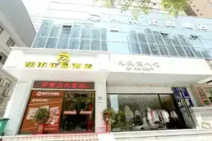 City Garden Hotel (Xi'an Convention and Exhibition Center), Xi'an