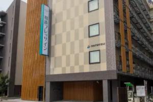 Sotetsu Fresa Inn Kyoto-Hachijoguchi, Kyoto