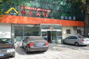 Hejia Hotel (Beijing Baiyun Road Fuxing Hospital), Beijing