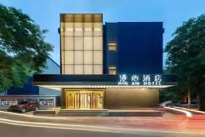 Manxin Hotel Beijing West Railway Station, Beijing
