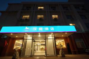 Hanting Hotel Baizhifang Bridge, Beijing