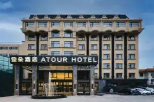 Atour Hotel Huaihai Street, Lion Mountain, New District, Suzhou