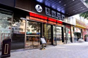 Insail Hotels (Pazhou Exhibition Center KeCun Metro Station Dunhe Road Branch Guangzhou), Guangzhou
