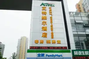 Shell Hotel, Suzhou