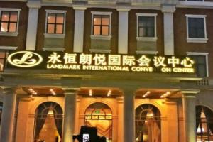 Winhand Langyue Hotel (Anji Wanda), Nanning