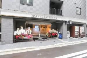 Hotel Livemax Tokyoshintomicho, Tokyo