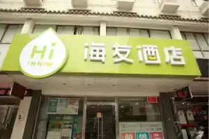 Hi inn Suzhou Xinguanqian, Suzhou