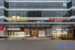 Butterfly Boutique Hotel, Beijing