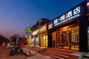 Junhe Yue Hotel (Beijing, Subway Station at Gu Lou Street, Deshengmen Gate), Beijing