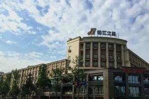 Magnotel Taikoo Li Dong Feng Bridge, Chengdu