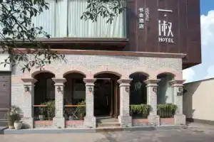 Hangzhou Yishu Shushe Hotel, Hangzhou