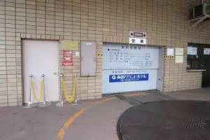 Nagaoka Grand Hotel, Nagaoka