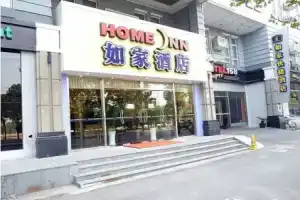 Homeinn(Suzhou Railway Station Museum Branch), Suzhou