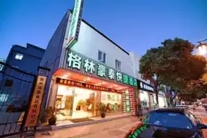 GreenTree Inn Jingde Road Hotel, Suzhou