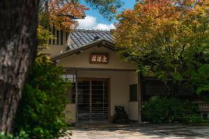 Monjusou Shourotei, Miyazu