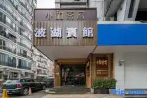 Bohu Fashion Hotel, Shanghai