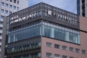 Hotel Ryumeikan Tokyo, Tokyo