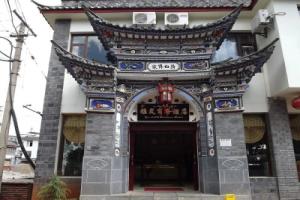 Lijiang Arran Business Hotel, Lijiang
