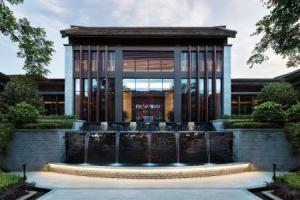 Anantara Guiyang Resort, Guiyang