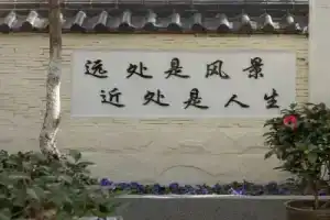 Hangzhou West Lake Yuanjin Inn, Hangzhou