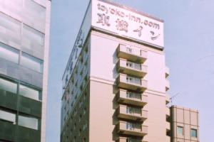 Toyoko Inn Tokyo Nihombashi Ningyocho, Tokyo