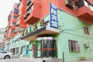 Helong Theme Hotel (Dalian Hua'nan Square), Dalian