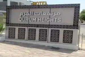 OYO 153 Qurum Heights Hotel, Muscat