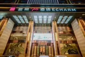 Echarm Plus Hotel Taiyuan Wanda Plaza Railway Station Store, Taiyuan