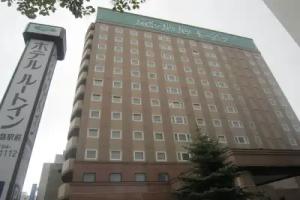Hotel Route-Inn Kushiro Ekimae, Kushiro