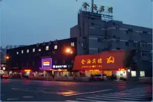 杭州金海宾馆 Hotel, Hangzhou