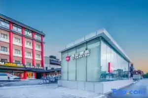 IU Hotel (Xi'an Bell and Drum Tower Huimin Street Store), Xi'an