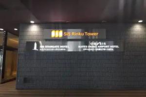 Oriental Suites Airport Osaka Rinku, Izumisano