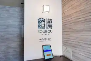 Soubou Guest house, Otaru