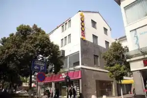 Ai Shang Jia Boutique Hotel -, Suzhou