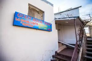 Guest House Didis, Tbilisi