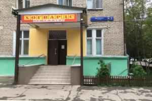 Hostel Dominus, Moscow