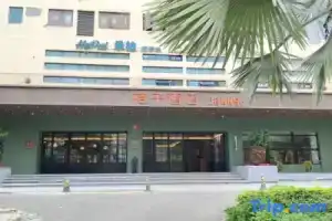 Orange Hotel (Haikou Guoxing Avenue), Haikou