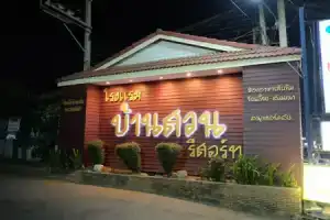 Bansuan Resort, Nakhon Sawan