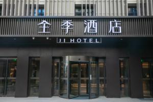 Ji Hotel Shilihe, Beijing