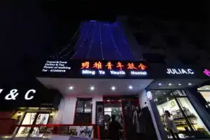 Suzhou Mingya Hostel, Suzhou