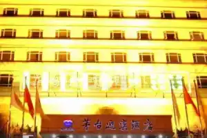 Maotai Yingbin Hotel (Haikou East High-speed Railway Station), Haikou