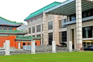 Nanjing Zhongshan Hotel - Jiangsu Conference Center, Nanjing