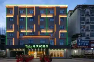 Vatica High Speed Railway East Station Yeha Hotel, Haikou