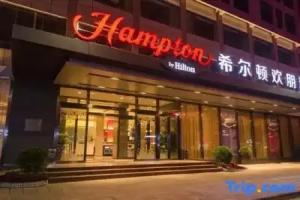 Hampton by Hilton Guilin Xiufeng, Guilin