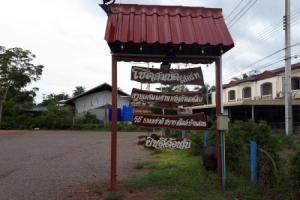 Chokesombat resort, xamphwa