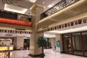 My Holiday International Hotel, Haikou