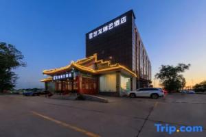 ELONG R.YUN (Beijing Capital Airport Branch) Hotel, Beijing