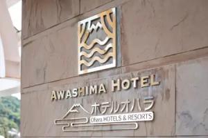 Awashima Hotel, Numazu