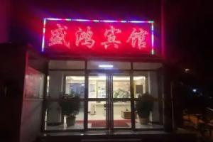 Manxin Hotel Beijing Zhongguancun Street, University of Technology, Beijing