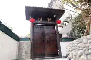 Hangzhou Westlake Hostel-Manjuelong Branch, Hangzhou